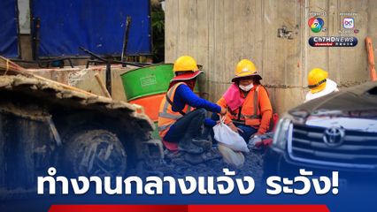 เตือน หน้าร้อนนี้ ระวัง!โรคลมร้อน