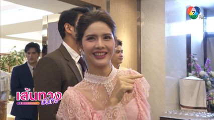 ความน่ารักของ กานต์ ณัฐชา ในกองละคร เงากามเทพ