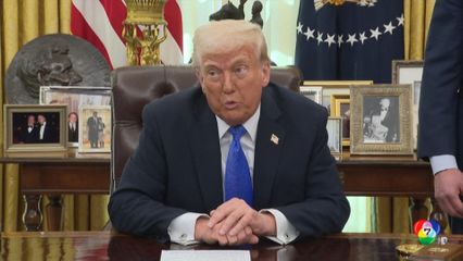 ทรัมป์ เตรียมหารือ สี จิ้นผิง ถกกำแพงภาษีนำเข้า