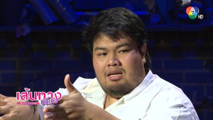 เสียงจากหลุม เปิดบ้านต้อนรับ บังนก มาเล่าประสบการณ์ขนหัวลุก โรงแรมทางภาคเหนือ คืนนี้ ห้ามพลาด !