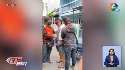 หลอกฉกเงินทำคลอดไปเกือบ 30,000 บาท