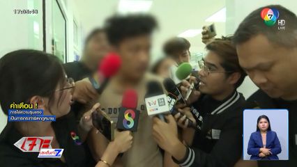 รุมประชาทัณฑ์ผัว-เมียฆ่าหั่นศพเผาอำพราง