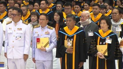 สมเด็จพระกนิษฐาธิราชเจ้า กรมสมเด็จพระเทพรัตนราชสุดา ฯ สยามบรมราชกุมารี ทรงปฏิบัติพระราชกรณียกิจ ที่จังหวัดนครพนม