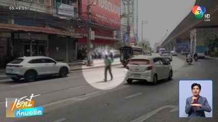 เศรษฐกิจแย่ ทำไรเดอร์จิตตก