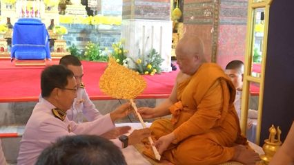องคมนตรี เชิญสัญญาบัตร พัดยศ และผ้าไตรไปถวายแด่พระธรรมวชิรวิจิตร และพระวชิรจริยาภรณ์ ณ วัดเสนาสนาราม ราชวรวิหาร จังหวัดพระนครศรีอยุธยา
