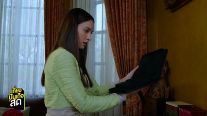 แอนน่า กลึคส์ รับบทนักสืบตามหาหลักฐาน ในละคร เล่ห์มยุรา