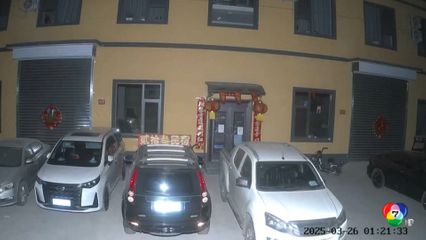 แผ่นดินไหวขนาด 4.2 เขย่ามณฑลเหอเป่ย์ ของจีน