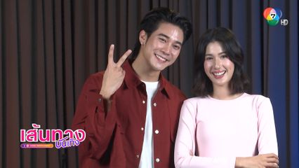 แฟนคลับกรี๊ดหนักมาก รอชม TALK TO U เทป พิ้งค์พลอย ปภาวดี