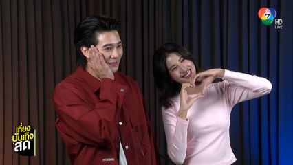 พิ้งค์พลอย ชวนดู TALK TO U ศุกร์นี้ 20.00 น.