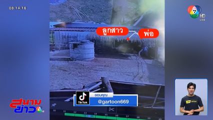 นกกระจอกเทศวิ่งไล่เตะสาว คาดหวงตัวเมีย