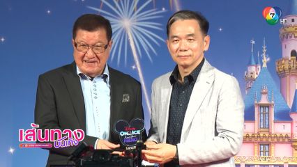 บรรยากาศงาน Disney On Ice presents Find Your Hero รอบปฐมทัศน์