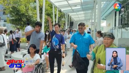 นักท่องเที่ยว ตื่นแผ่นดินไหว จ.ชลบุรี