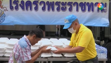 พระบาทสมเด็จพระเจ้าอยู่หัว สมเด็จพระนางเจ้า ฯ พระบรมราชินี ทรงรับผู้ประสบภัยพิบัติเหตุแผ่นดินไหว ทั้งหมดไว้เป็นคนไข้ในพระบรมราชานุเคราะห์