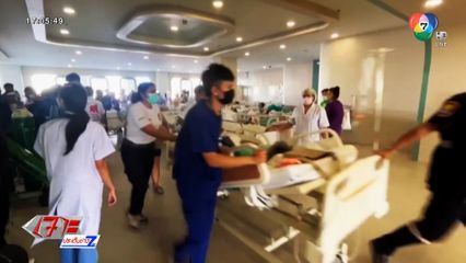 ประมวลภาพเหตุการณ์แผ่นดินไหว