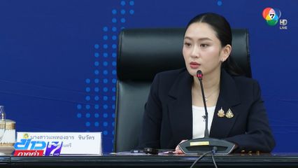 นายกฯ คาใจทำไม SMS เตือนภัยส่งช้า