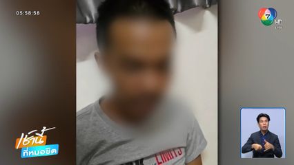แก๊งวัยรุ่นโหดรุมแทงอริ เสียชีวิต จ.นนทบุรี