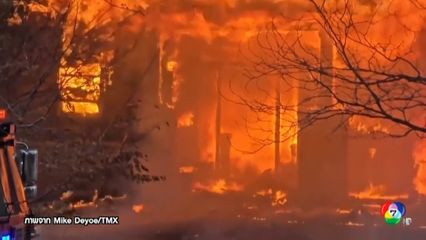 เครื่องบินเล็กตกใส่หลังคาบ้าน ในสหรัฐฯ