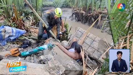 คนเก็บของเก่าทุบคานสะพานเอาเหล็ก ถล่มทับขา