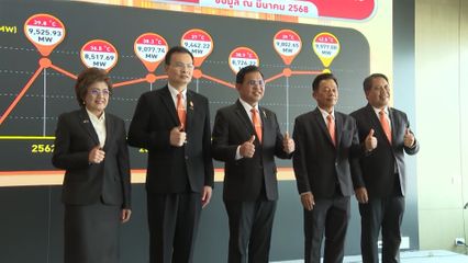 MEA มั่นใจระบบไฟฟ้าพร้อมรับมือหน้าร้อนปี 2568 และเพิ่มเทคโนโลยีแจ้งเหตุผ่านแอปฯ