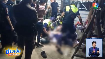 ยังวิกฤต อปพร.ถูกงูเหลือมรัดคอ