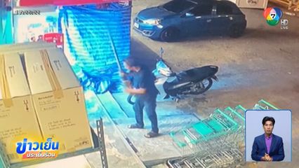 ใจบาปตีหมาตาแตก ไม่รับผิดชอบ