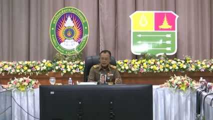 องคมนตรี ตรวจเยี่ยมการดำเนินงานของมหาวิทยาลัยราชภัฏรำไพพรรณี ประจำปี 2568