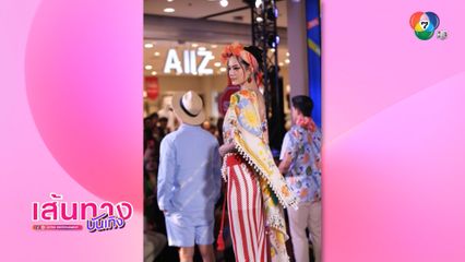 เอล่า นีรชา ร่วมเดินรันเวย์ Summer Fashion week 2025 ที่ขอนแก่น