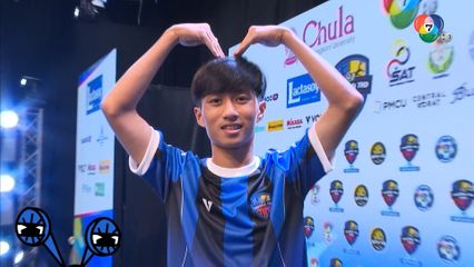 ชญานนท์ กะมุตะเสน ส่งกำลังใจให้น้อง ๆ แชมป์กีฬา 7HD รุ่นต่อไป | ชิดจอรอดู | 3 เม.ย.68