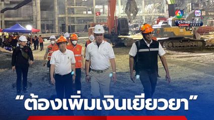 อนุทิน จะเป็นลม เห็นตัวเลขเยียวยาผู้เสียชีวิต