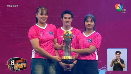 รร.กีฬานครนนท์วิทยา 6 คืนถ้วยแชมป์ ประกาศล่าแชมป์ 3 สมัยติด!