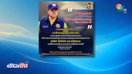 กรมการปกครอง ไม่มีการซื้อขายข้อสอบ นอภ.