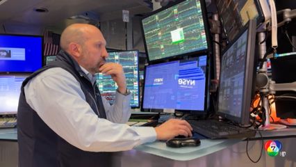 ทรัมป์ ยันขึ้นภาษีแล้ว หุ้นตก-ของแพง เรื่องปกติ