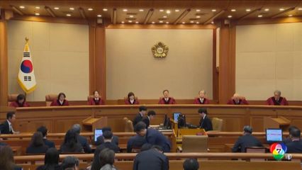 ศาลรัฐธรรมนูญเกาหลีใต้ มีมติถอดถอน ยุน ซอก ยอล พ้นตำแหน่งประธานาธิบดี