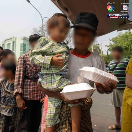 ชาวเมียนมาต่อแถวรับอาหาร สิ่งของในค่ายพักพิงชั่วคราว
