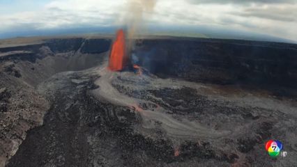 เผยภาพภูเขาไฟคีเลาเวอา พ่นลาวาสู่ท้องฟ้าสูง 200 เมตร