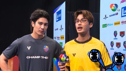 ยูโร ยศวรรธน์ - บิว ณัฐพล อยากแข่งกีฬาอะไร ? ใน 4Series กีฬานักเรียน | ชิดจอรอดู | 5 เม.ย.68