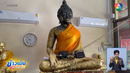 ไม่ติดทหาร แก้บนวิทยุ