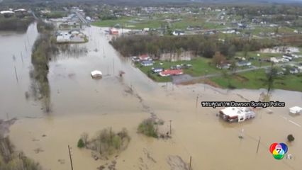 เหตุน้ำท่วมสหรัฐฯ ยังมีผู้เสียชีวิตเพิ่ม