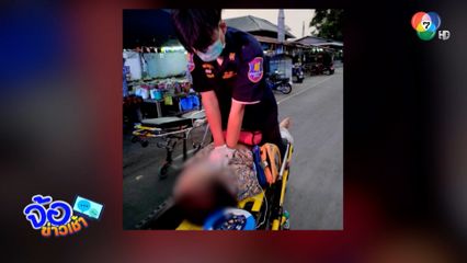 อุทาหรณ์ ! ฟันปลอมหลุดติดคอ เสียชีวิต