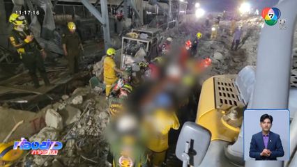 ขอสิ่งศักดิ์สิทธิ์ เปิดทางเจอ "ผู้สูญหาย"