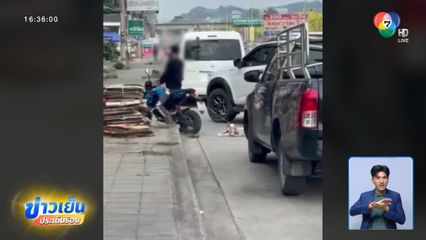 แจ้งความหนุ่มขี่รถ จยย.ลากหมา