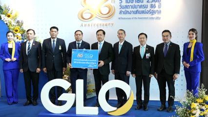 สำนักงานสลากกินแบ่งรัฐบาล จัดงานครบรอบวันคล้ายวันสถาปนา 86 ปี