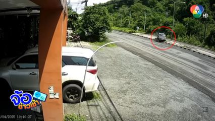 ถนนโลกพระจันทร์ ทำรถกระบะเหินขึ้นเกาะกลาง