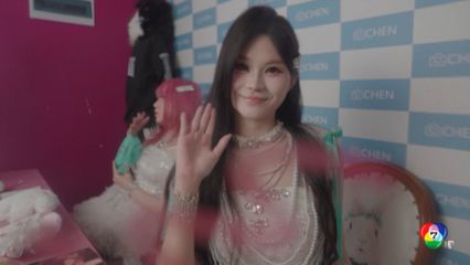 เปิดประสบการณ์ ขอเป็นศิลปิน K-POP แค่วันเดียว