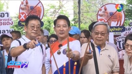 อาเซียนย้ำแนวทางไม่ตอบโต้การขึ้นภาษีสหรัฐฯ