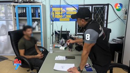 จับอดีตทหารหน่วยรบพิเศษอิสราเอล ทำไกด์เถื่อน