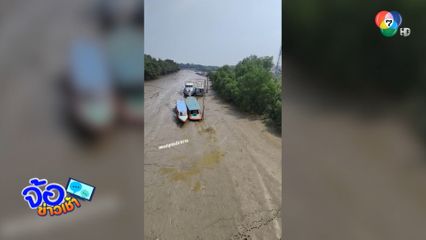 ไม่ต้องแตกตื่น ! ภาพน้ำลดพระสมุทรเจดีย์