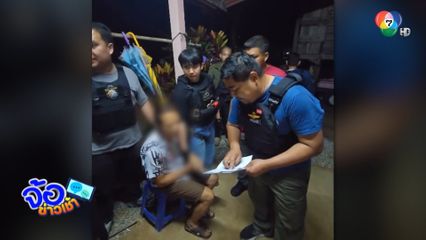 โจรชิงทองในห้างฯ น้ำหนัก 8 บาท จนมุมซุกบ้านเมีย