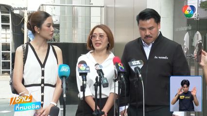 หมอปลา เปิดหน้าแฉอดีตแฟนเป็นไฮโซเก๊