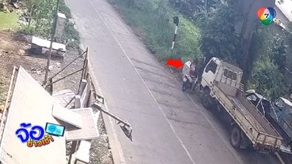 โจรขโมยแบตเตอรี่รถบรรทุก ซื้อยาบ้าเสพ